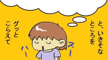 moroの家族と、ハンドメイドと。