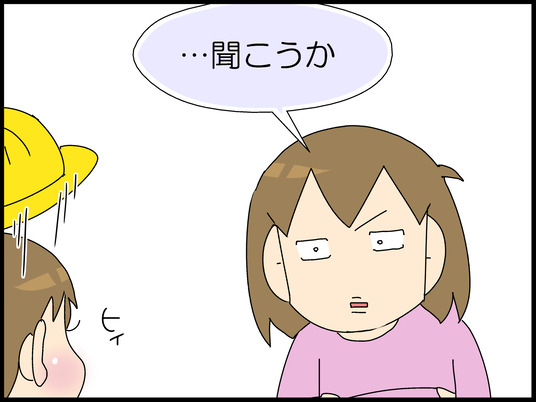 ブログ0002