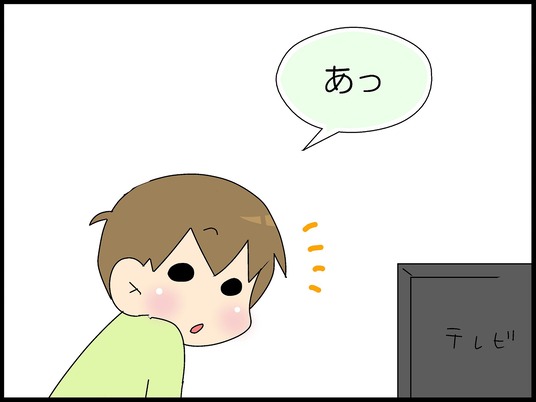 ブログ0004