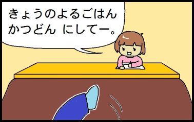 moroの家族と、ハンドメイドと。