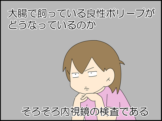 イラスト_002
