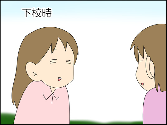イラスト_001