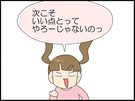 ブログ0007