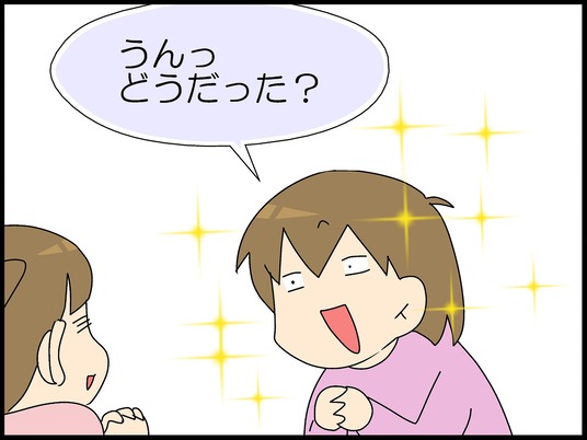 ブログ0002