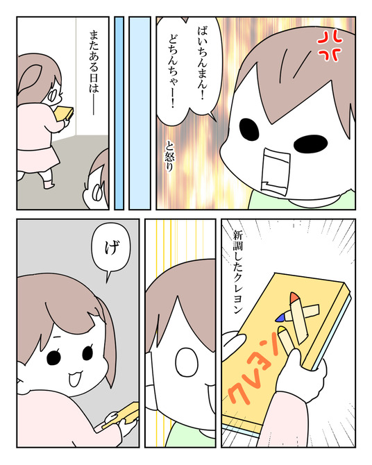 イラスト2_005
