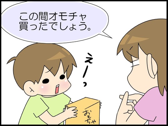 ブログ0002