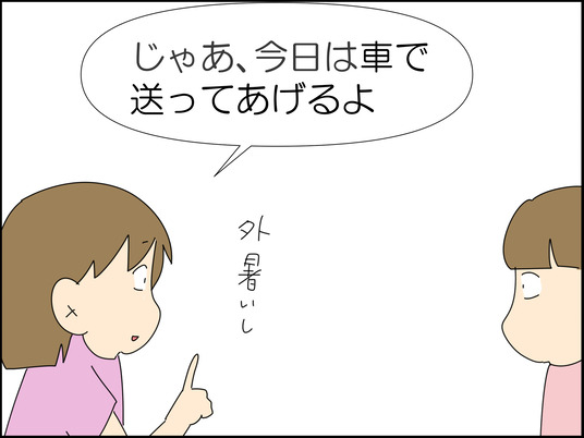 イラスト_006