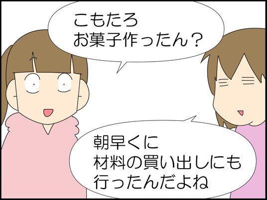 イラスト_009