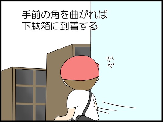 ブログ0004