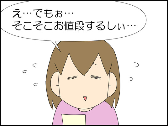 イラスト_047