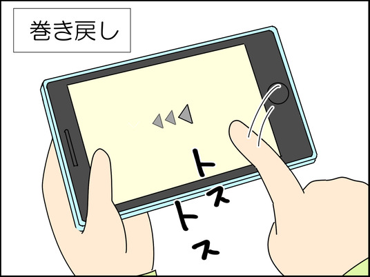 イラスト2_012