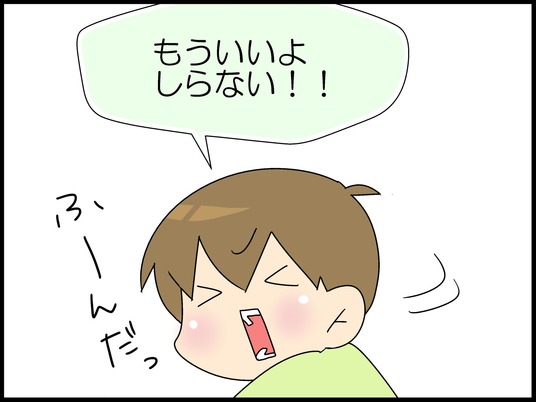 ブログ0003