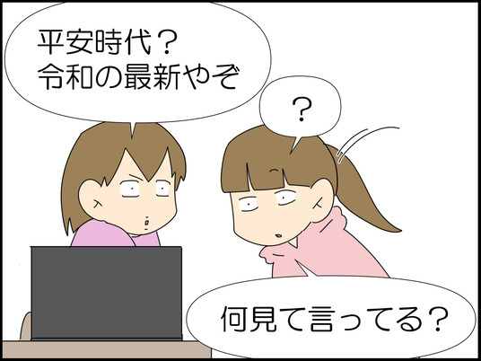 イラスト_009
