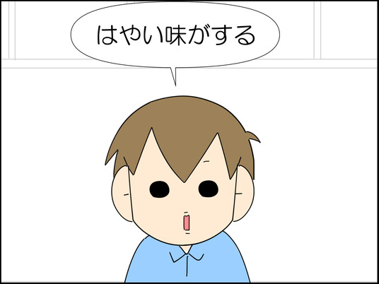 イラスト_005