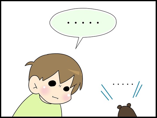 ブログ0010