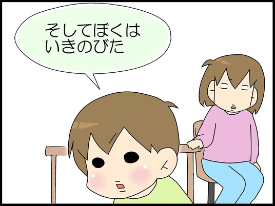 ブログ0009