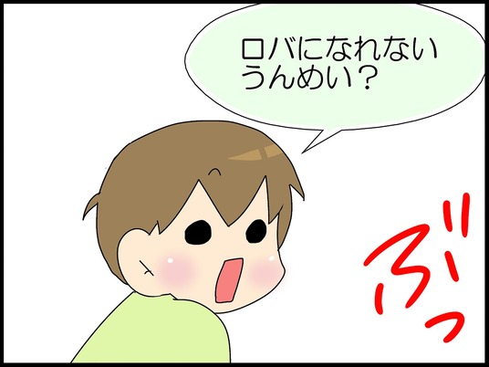 ブログ0008