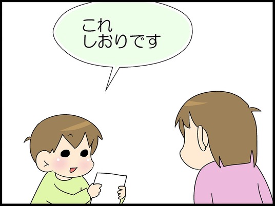 ブログ0002