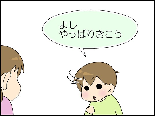 ブログ0003