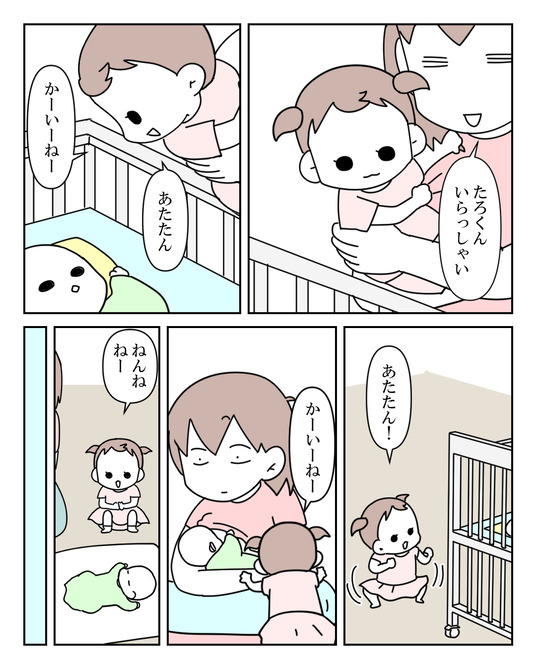 イラスト_041