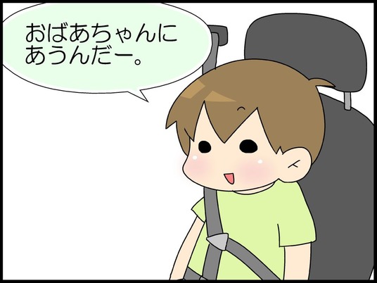 ブログ0002