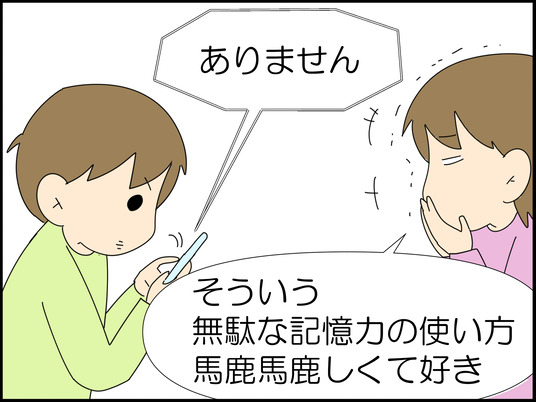 イラスト_009