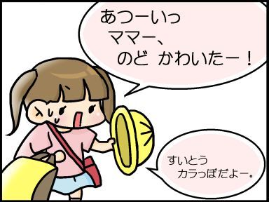 moroの家族と、ハンドメイドと。