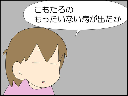 イラスト2_004
