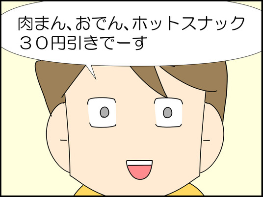イラスト_007
