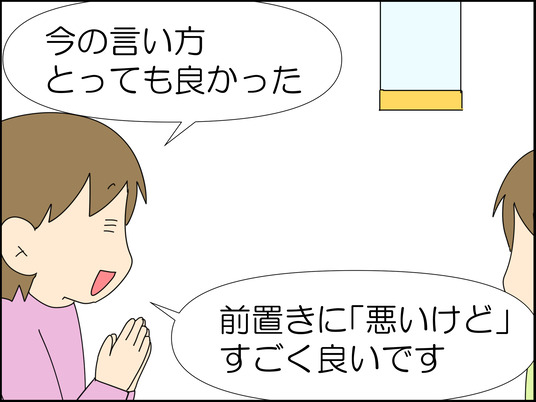 イラスト_004