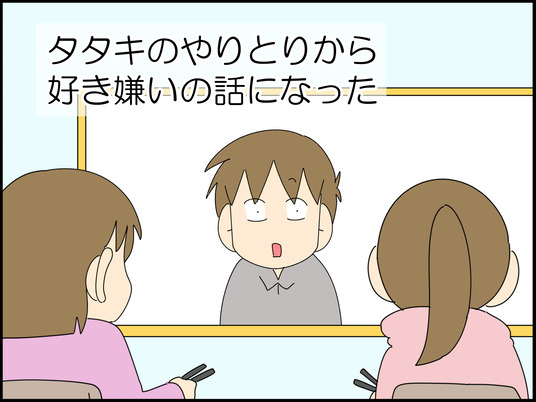 イラスト_001