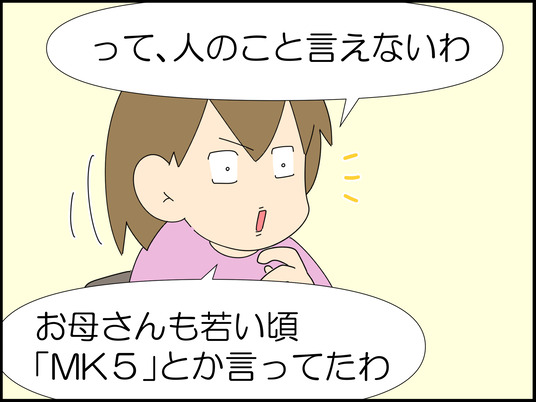 イラスト_005