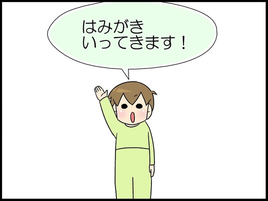ブログ0006