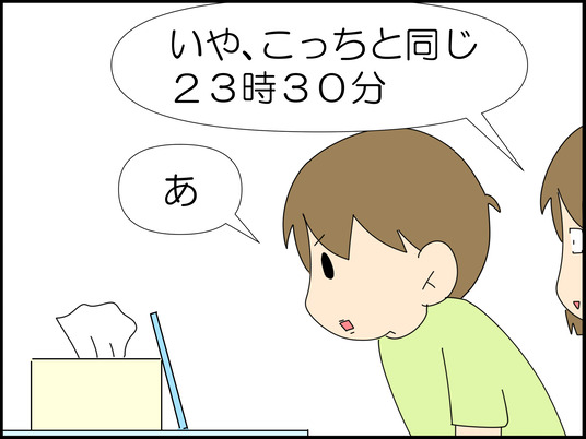 イラスト_010