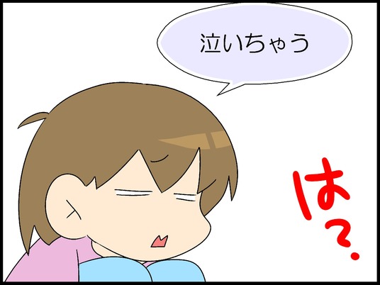 ブログ0006