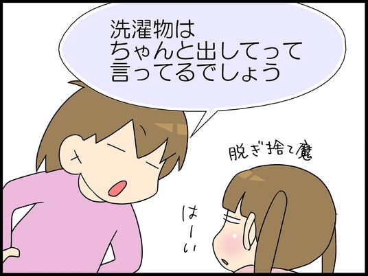 ブログ0004