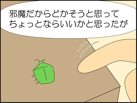 イラスト_007