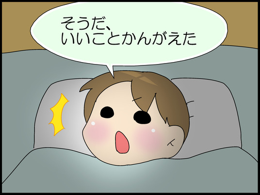 ブログ0007