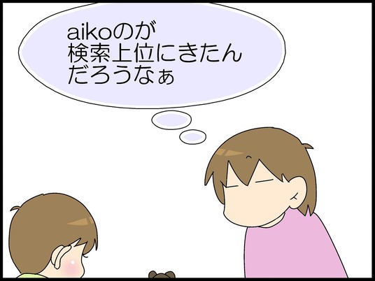 ブログ0006