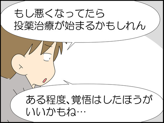 イラスト_050