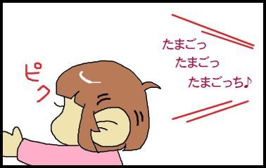 moroの家族と、ハンドメイドと。