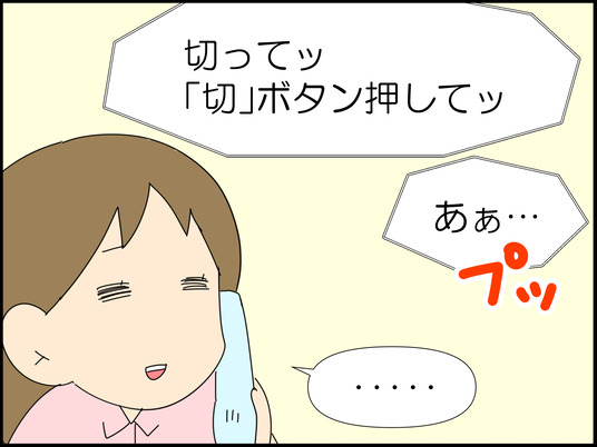 イラスト2_021