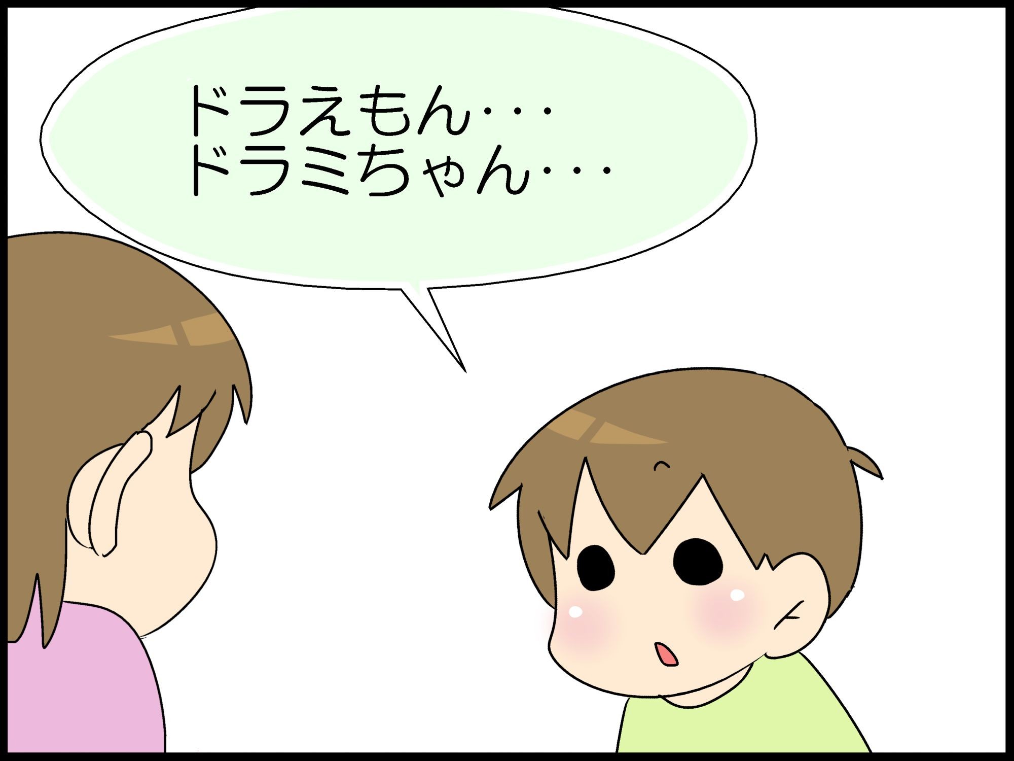 ドラえもんはドラえもんくん Moroの家族と ハンドメイドと Moroオフィシャルブログ Powered By ライブドアブログ