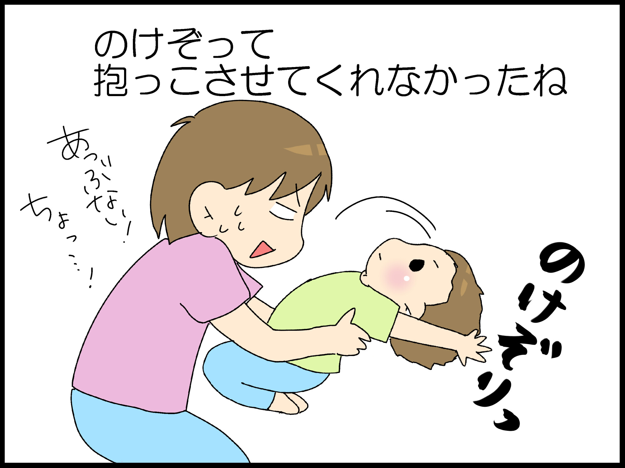 ことばを喋れない分 全身で拒否だった Moroの家族と ハンドメイドと Moroオフィシャルブログ Powered By ライブドアブログ