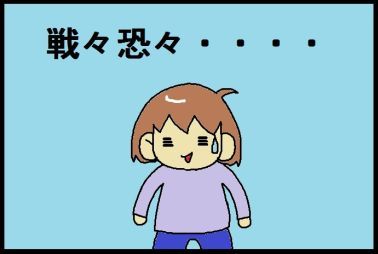 moroの家族と、ハンドメイドと。