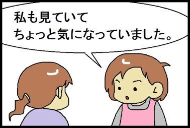 moroの家族と、ハンドメイドと。