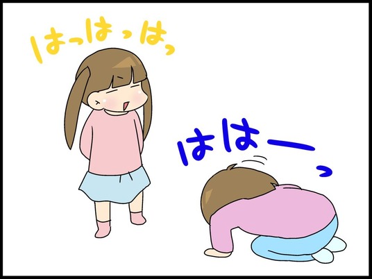 ブログ0023