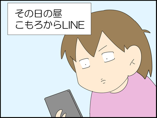 イラスト_010