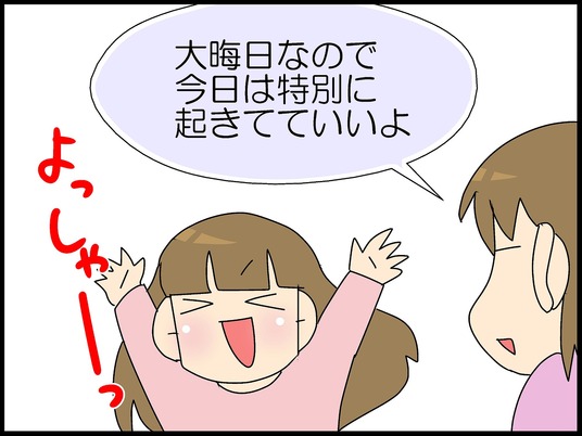 ブログ0001