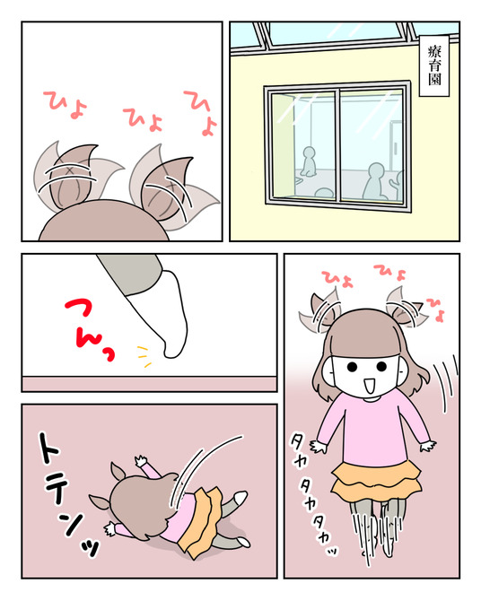 イラスト_004